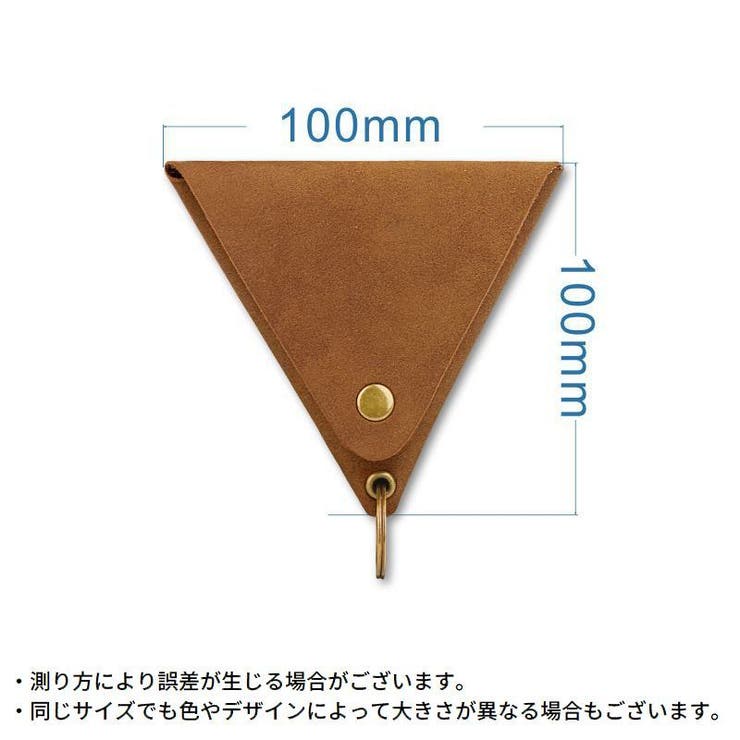 イヤホンケース PUレザー キーリング付き | PlusNao | 詳細画像13 