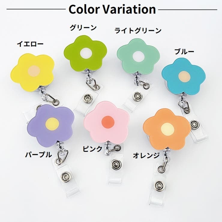 バッジリール バッジホルダー リール | PlusNao | 詳細画像18 