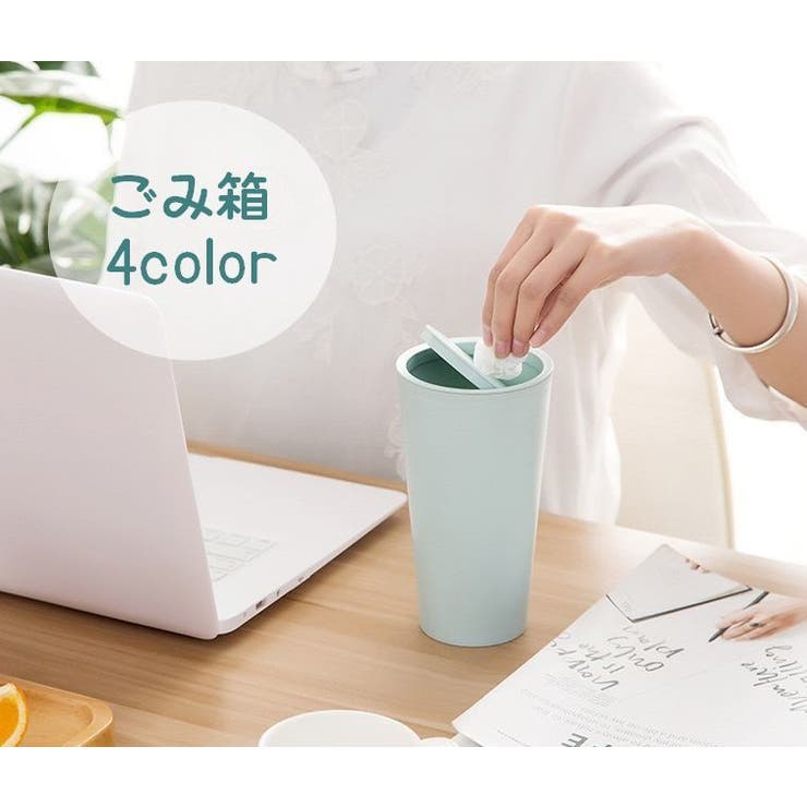 ごみ箱 ダストボックス インテリア小物 | PlusNao | 詳細画像1 