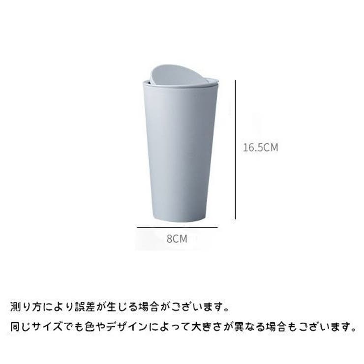 ごみ箱 ダストボックス インテリア小物 | PlusNao | 詳細画像16 