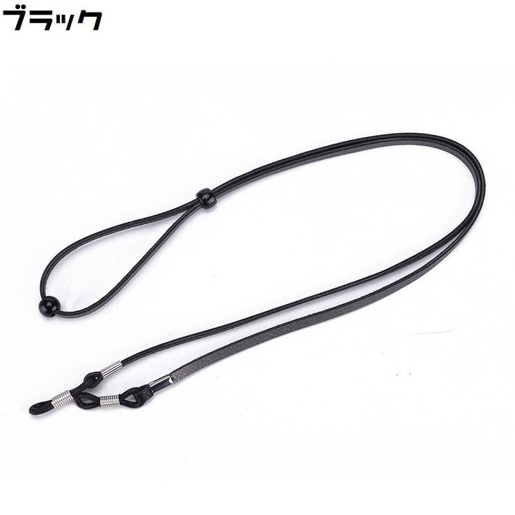 メガネストラップ グラスホルダー メガネコード | PlusNao | 詳細画像10 