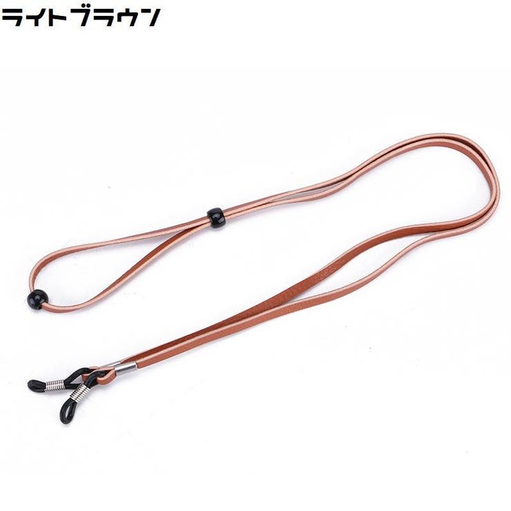 メガネストラップ グラスホルダー メガネコード | PlusNao | 詳細画像11 