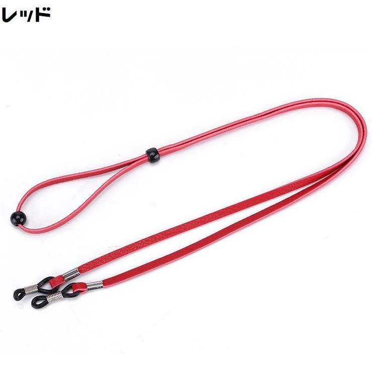 メガネストラップ グラスホルダー メガネコード | PlusNao | 詳細画像8 