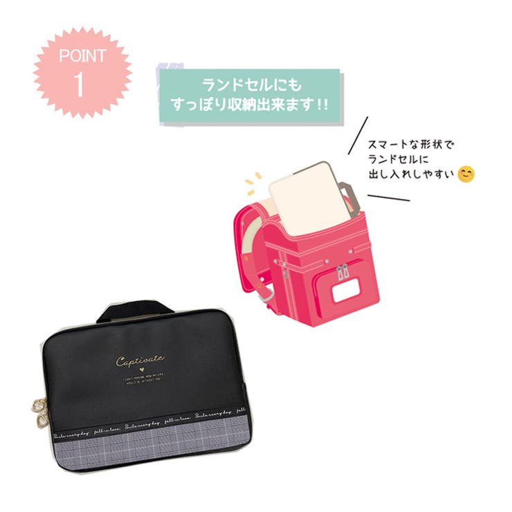 Coboca SIAAグレーンチェック柄タブレットケース 12[品番：FQ000171635