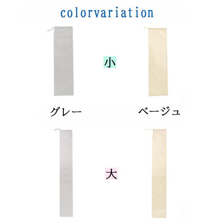 収納袋 竹ラグ収納袋 カーペット収納袋 | PlusNao | 詳細画像13 