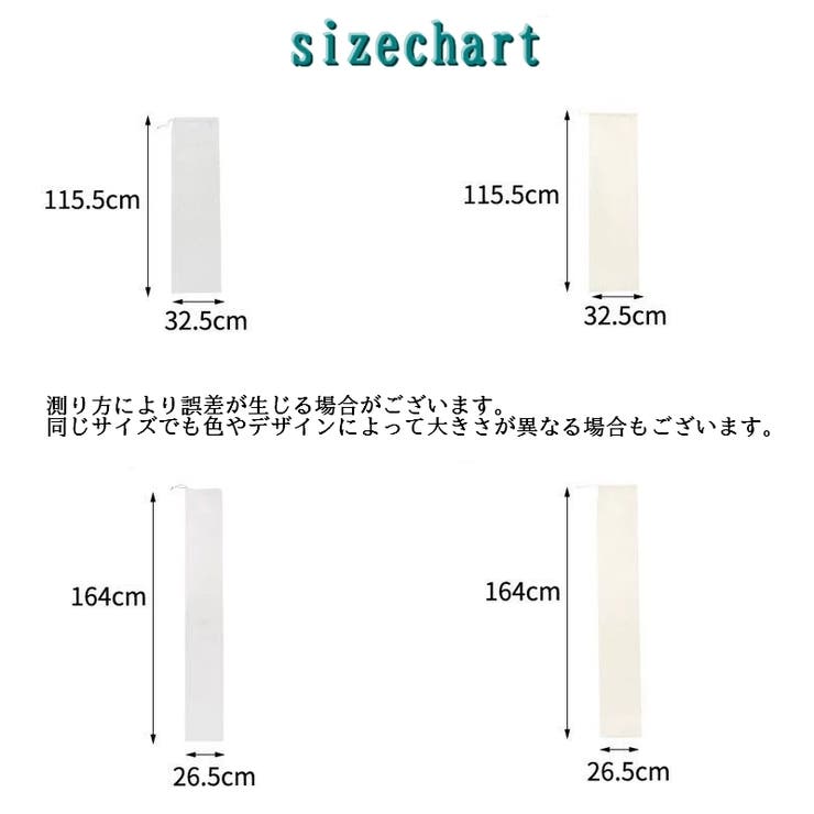 収納袋 竹ラグ収納袋 カーペット収納袋 | PlusNao | 詳細画像14 
