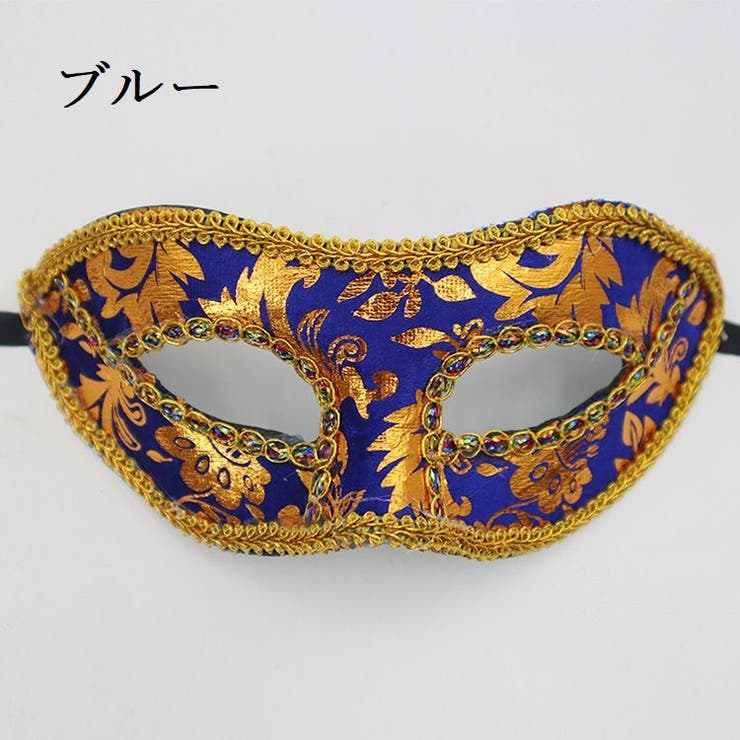 仮面 アイマスク フェイスマスク | PlusNao | 詳細画像10 