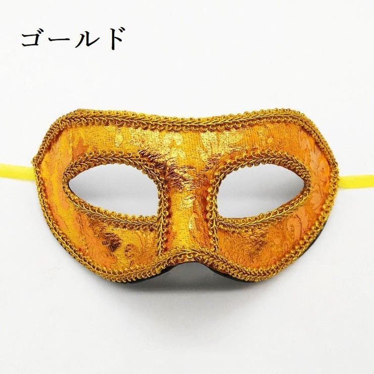 仮面 アイマスク フェイスマスク | PlusNao | 詳細画像6 