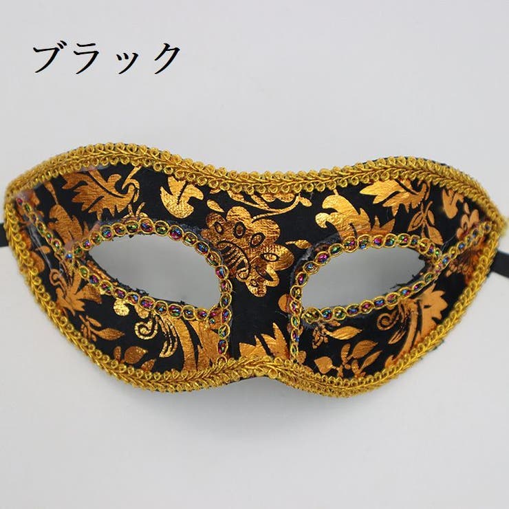 仮面 アイマスク フェイスマスク | PlusNao | 詳細画像8 