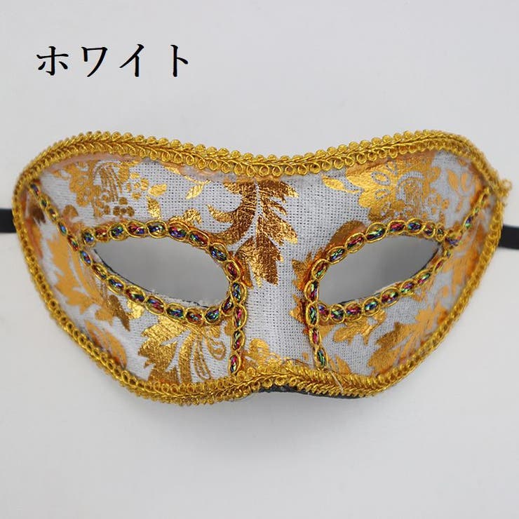 仮面 アイマスク フェイスマスク | PlusNao | 詳細画像9 