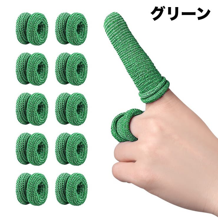 指保護サック 10個セット 全指 | PlusNao | 詳細画像16 