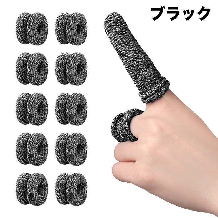 指保護サック 10個セット 全指 | PlusNao | 詳細画像17 