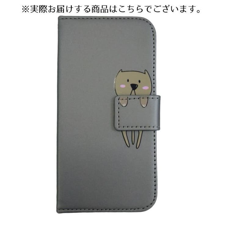 iPhoneケース スマートフォンケース iPhoneカバー | PlusNao | 詳細画像6 