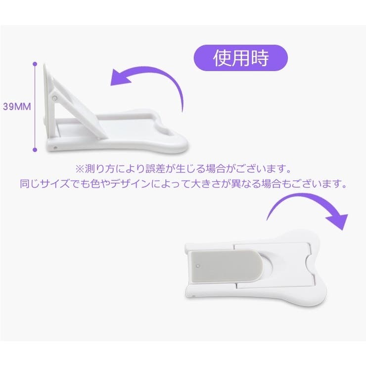 窓ストッパー 単品 1個 | PlusNao | 詳細画像15 