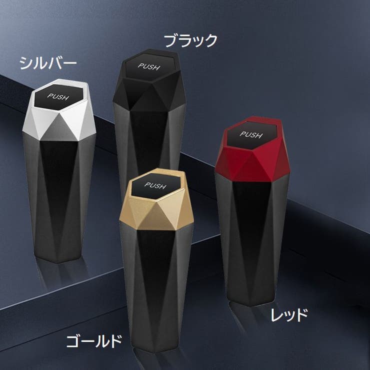 車用ゴミ箱 カー用品 車載 | PlusNao | 詳細画像14 