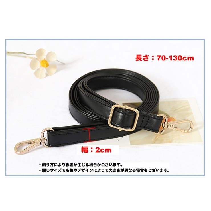 ショルダーストラップ ショルダーベルト 付け替え用 | PlusNao | 詳細画像13 