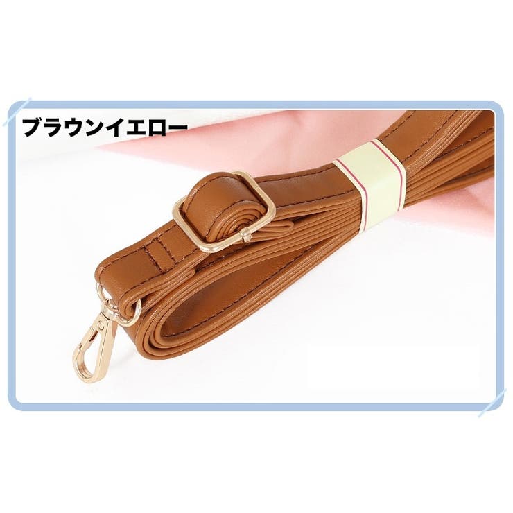 ショルダーストラップ ショルダーベルト 付け替え用 | PlusNao | 詳細画像3 