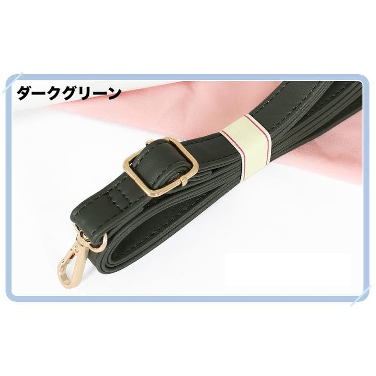 ショルダーストラップ ショルダーベルト 付け替え用 | PlusNao | 詳細画像4 