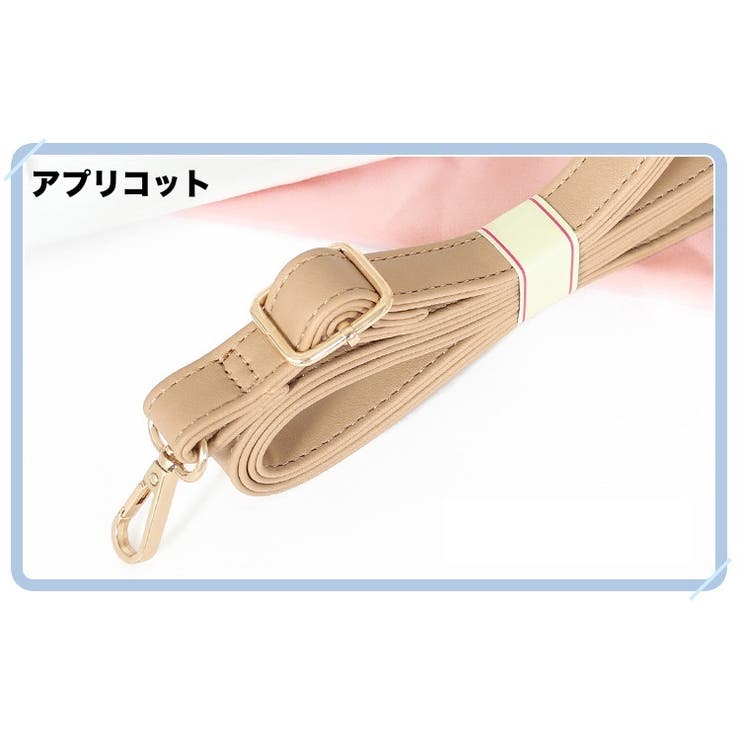 ショルダーストラップ ショルダーベルト 付け替え用 | PlusNao | 詳細画像5 