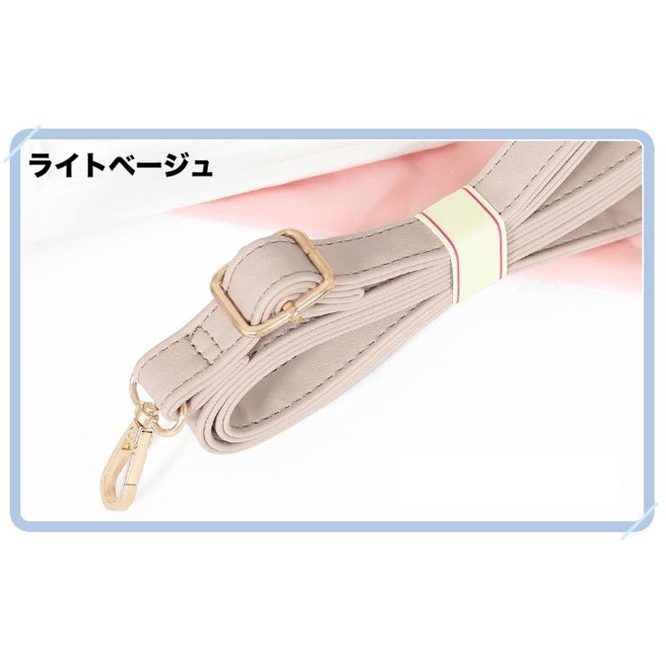ショルダーストラップ ショルダーベルト 付け替え用 | PlusNao | 詳細画像6 