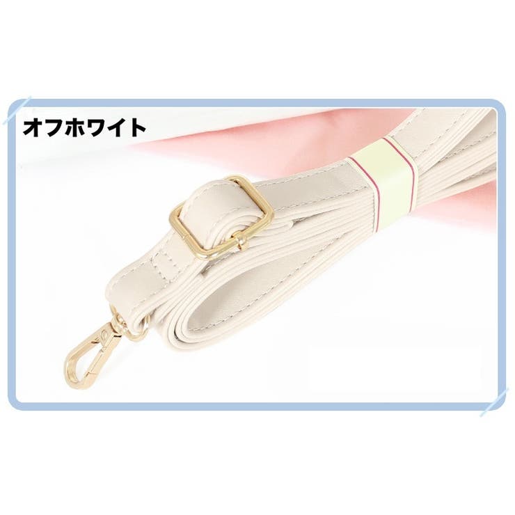ショルダーストラップ ショルダーベルト 付け替え用 | PlusNao | 詳細画像7 