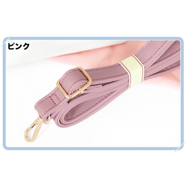 ショルダーストラップ ショルダーベルト 付け替え用 | PlusNao | 詳細画像8 