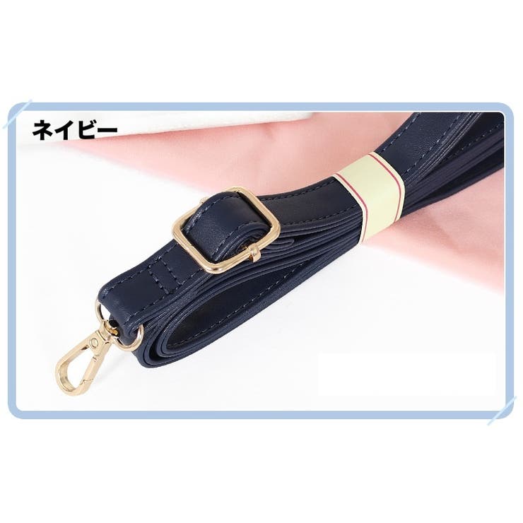 ショルダーストラップ ショルダーベルト 付け替え用 | PlusNao | 詳細画像11 