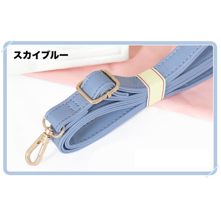 ショルダーストラップ ショルダーベルト 付け替え用 | PlusNao | 詳細画像15 