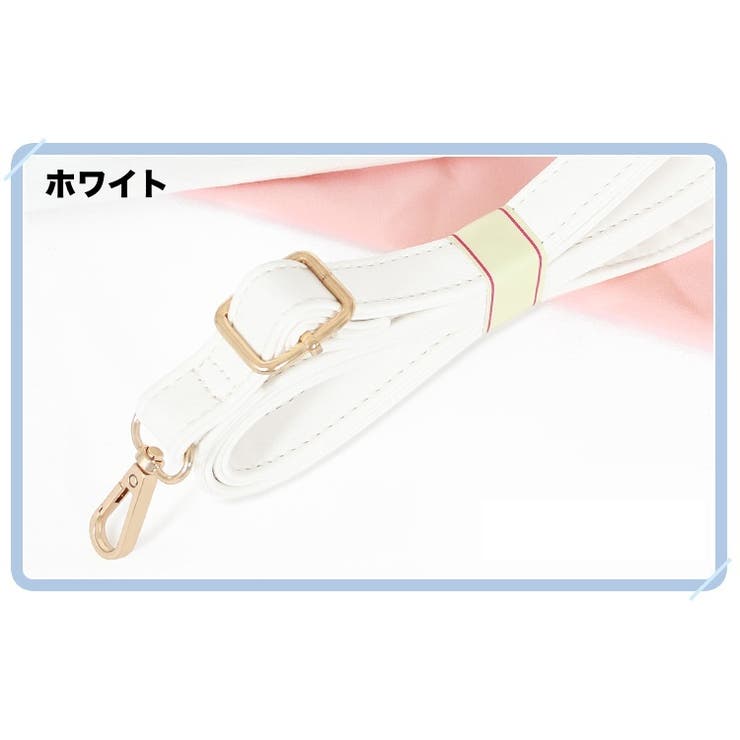 ショルダーストラップ ショルダーベルト 付け替え用 | PlusNao | 詳細画像3 