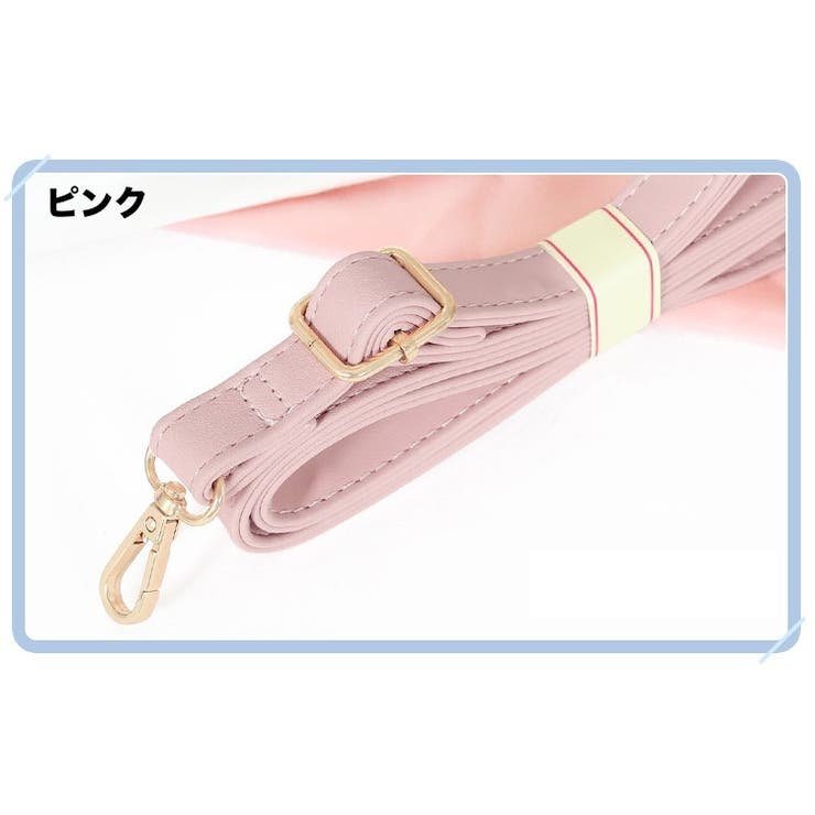 ショルダーストラップ ショルダーベルト 付け替え用 | PlusNao | 詳細画像4 