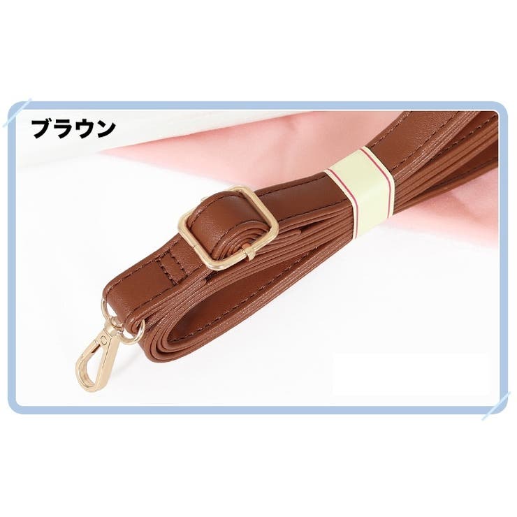 ショルダーストラップ ショルダーベルト 付け替え用 | PlusNao | 詳細画像7 
