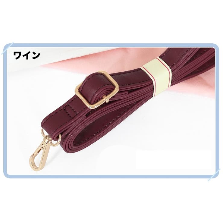 ショルダーストラップ ショルダーベルト 付け替え用 | PlusNao | 詳細画像8 