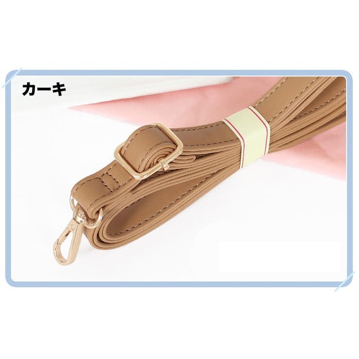 ショルダーストラップ ショルダーベルト 付け替え用 | PlusNao | 詳細画像9 