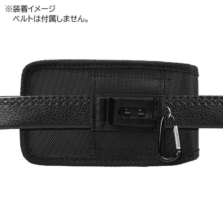 スマホポーチ ベルトポーチ 縦型 | PlusNao | 詳細画像8 