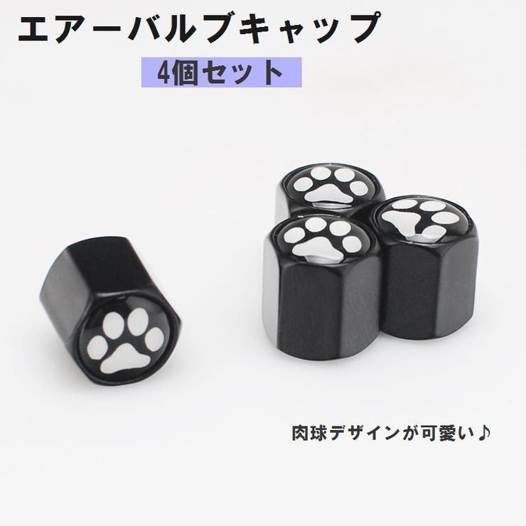 SEV エアバルブキャップ 4個入り SEV エアバルブキャップ 4個入り