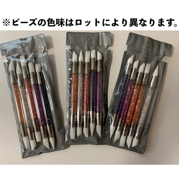 新品未使用★TOY's × INITY 圧抜き筆5本 ネイルブラシ maki