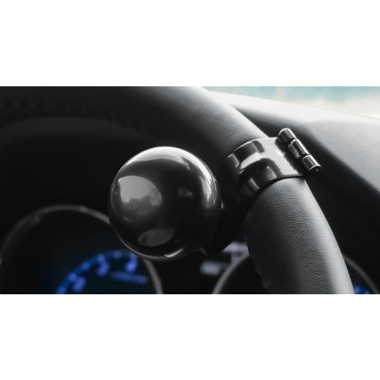 ハンドルスピンナー ハンドルアシスト 車用品 | PlusNao | 詳細画像10 