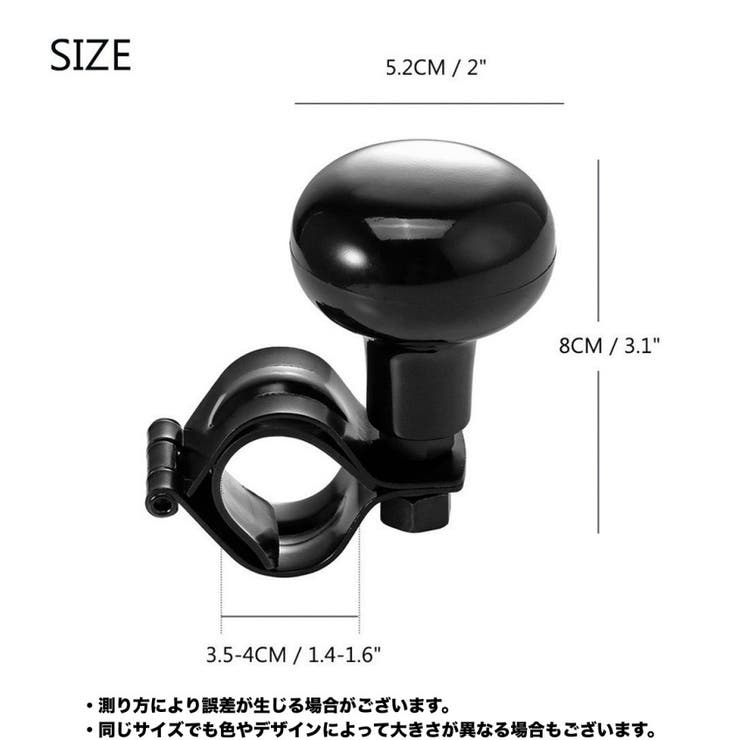 ハンドルスピンナー ハンドルアシスト 車用品 | PlusNao | 詳細画像14 