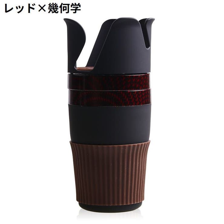 ドリンクホルダー マルチカップホルダー 車載カー用品 | PlusNao | 詳細画像15 
