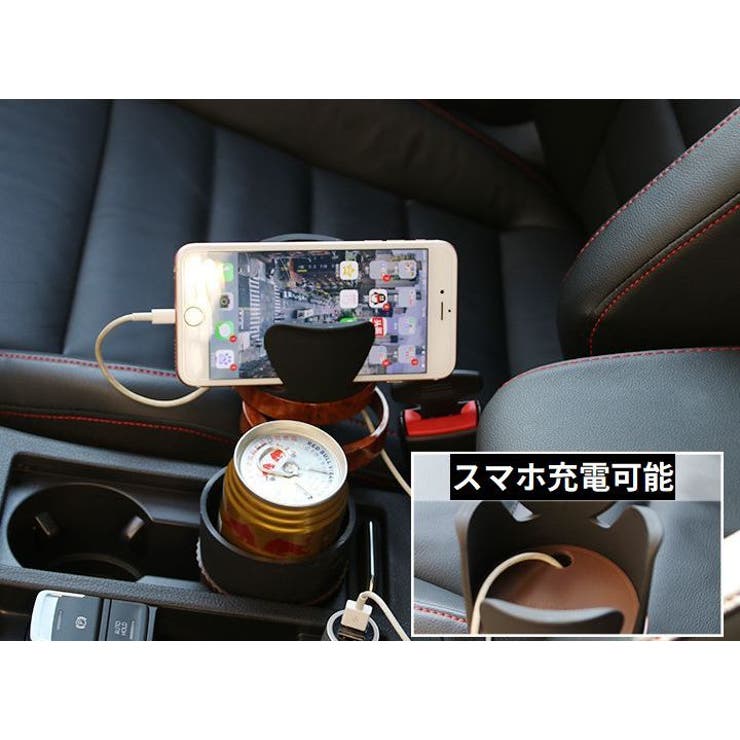 ドリンクホルダー マルチカップホルダー 車載カー用品 | PlusNao | 詳細画像5 