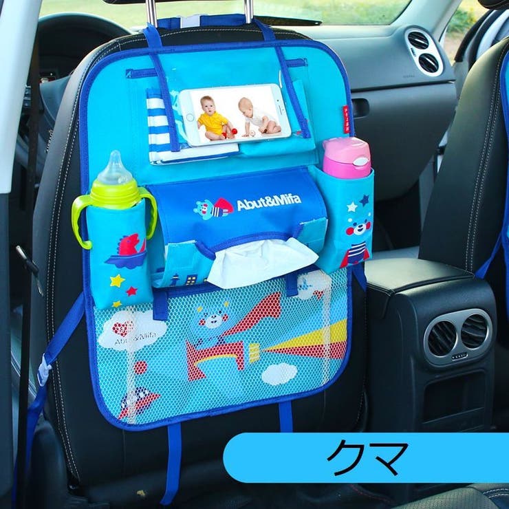 シートバックポケット 車内収納 車載 | PlusNao | 詳細画像11 