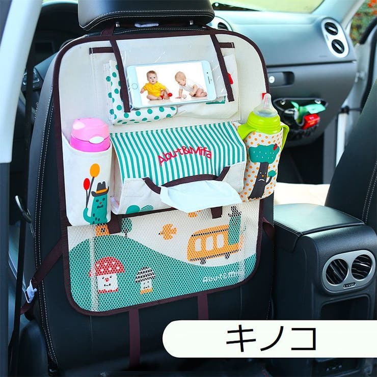 シートバックポケット 車内収納 車載 | PlusNao | 詳細画像13 