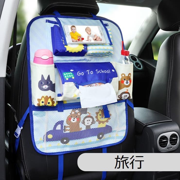 シートバックポケット 車内収納 車載 | PlusNao | 詳細画像14 