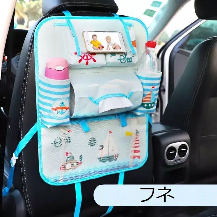 シートバックポケット 車内収納 車載 | PlusNao | 詳細画像15 