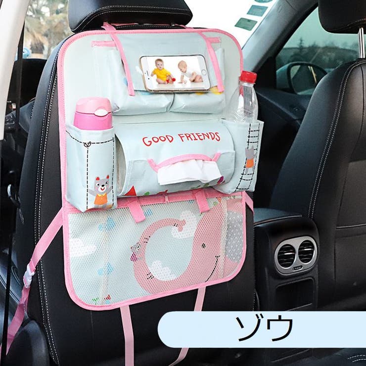 シートバックポケット 車内収納 車載 | PlusNao | 詳細画像16 