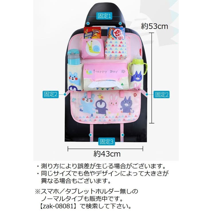 シートバックポケット 車内収納 車載 | PlusNao | 詳細画像20 