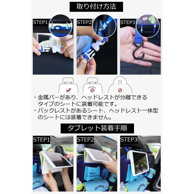 シートバックポケット 車内収納 車載 | PlusNao | 詳細画像8 