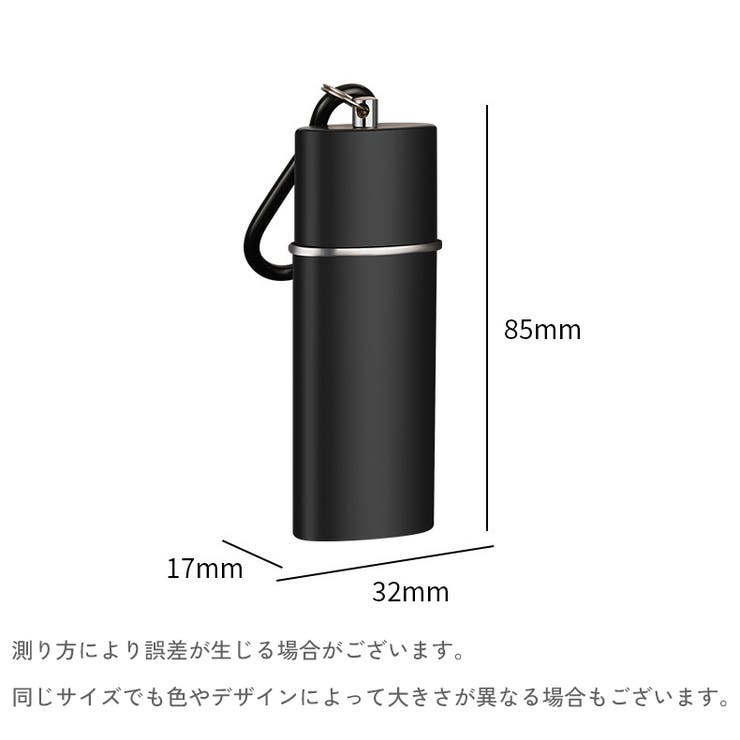 携帯灰皿 アッシュトレイ カラビナ付き | PlusNao | 詳細画像19 