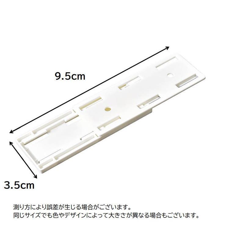 電源タップホルダー 壁掛け 粘着式[品番：FQ000195628]｜PlusNao（プラスナオ）のファッション通販｜SHOPLIST（ショップリスト）