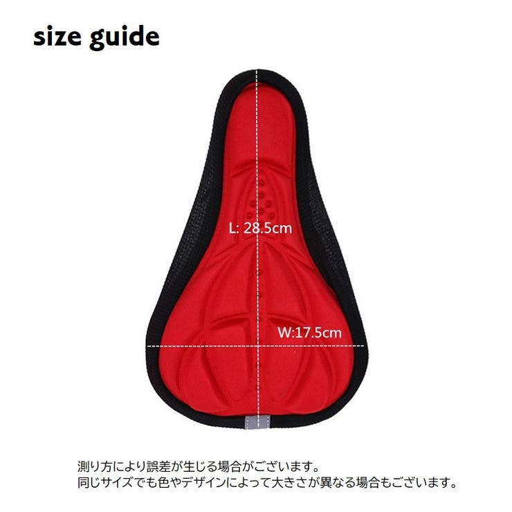 サドルカバー サイクルカバー 自転車用品 | PlusNao | 詳細画像8 